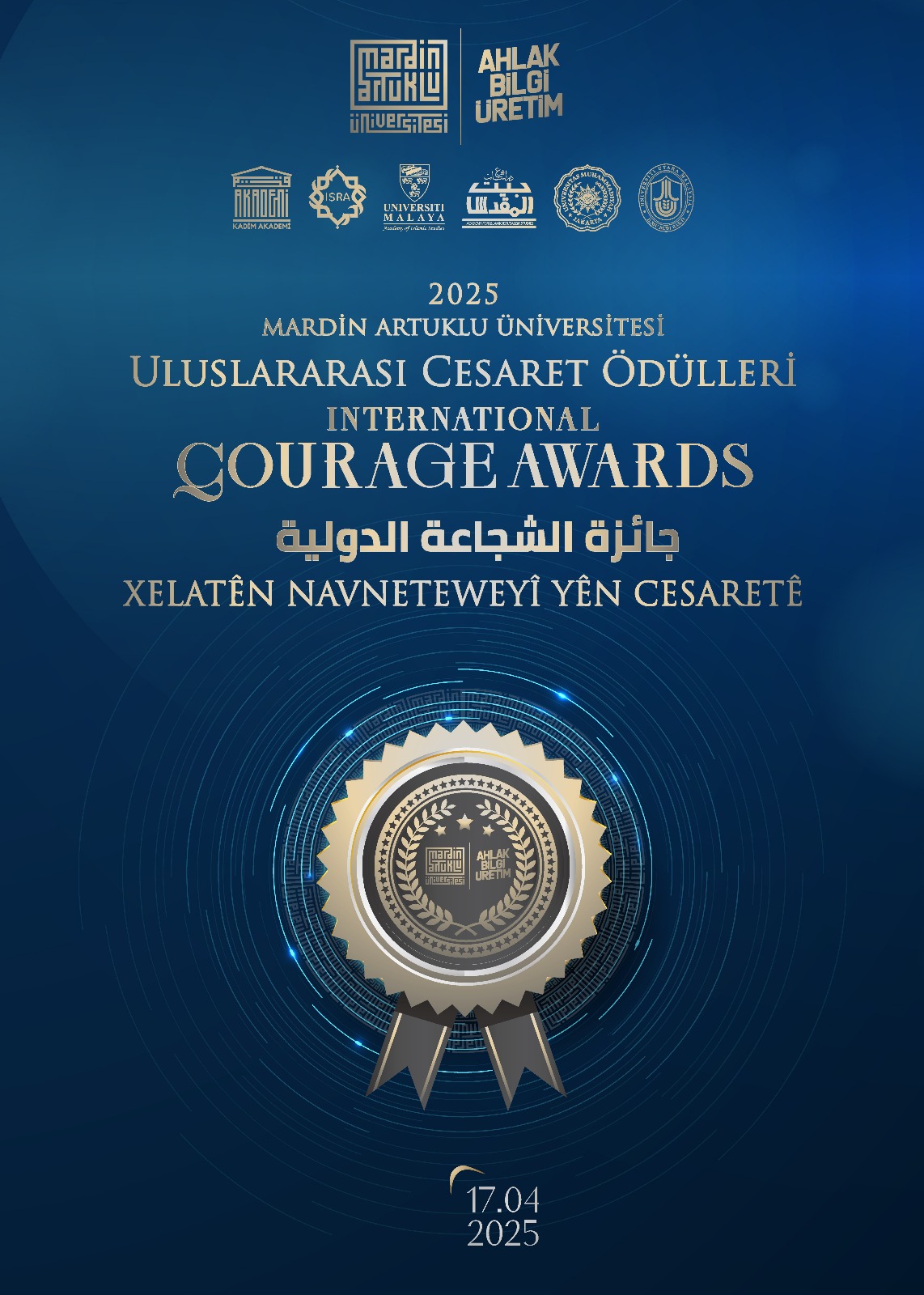 Event Logo